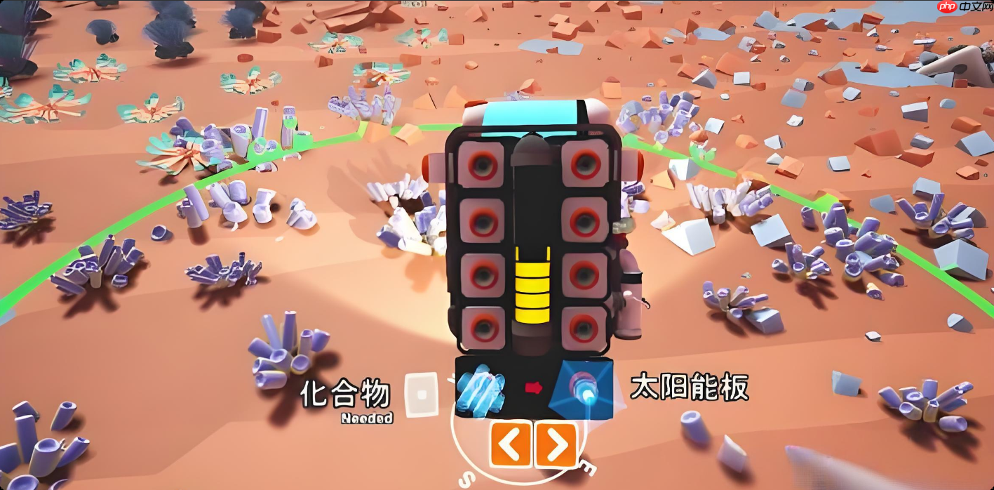 《异星探险家》自动精炼器介绍