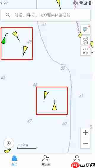 船讯网app微档案查看方法