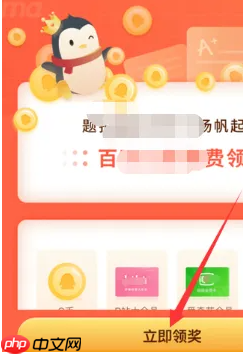 《题拍拍》赚拍拍币方法