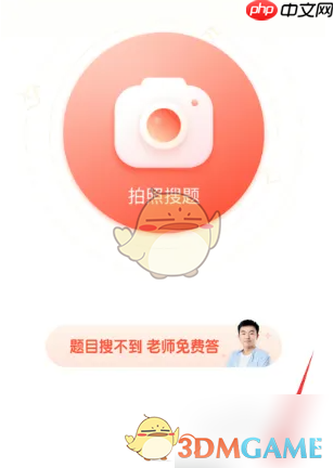 《题拍拍》赚拍拍币方法