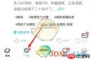 《soul》精确查找用户方法