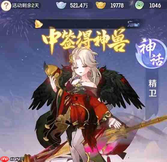 《灵兽大冒险》平民玩家玩法介绍