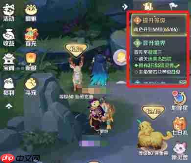 《灵兽大冒险》平民玩家玩法介绍