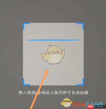 《wifi万能钥匙》扫一扫功能位置