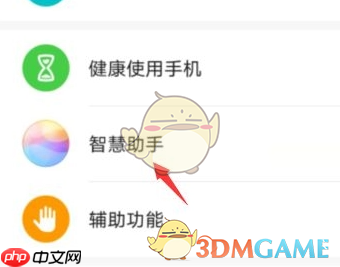 《华为智慧语音》电源键唤醒设置方法