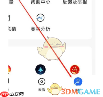 《央视影音》状态栏快捷遥控关闭方法