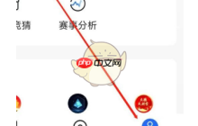 《央视影音》状态栏快捷遥控关闭方法