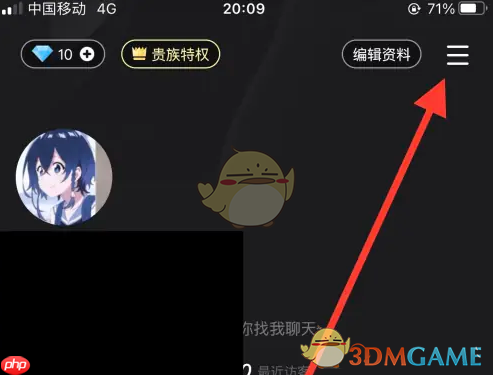 《谁是凶手》我的等级查看方法