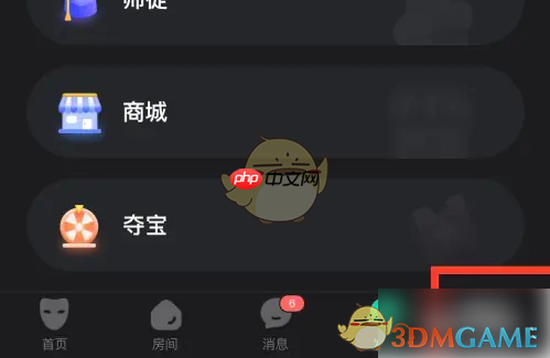 《谁是凶手》我的等级查看方法