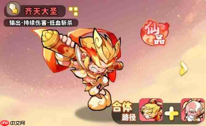 《魔宠降临》推荐阵容搭配攻略