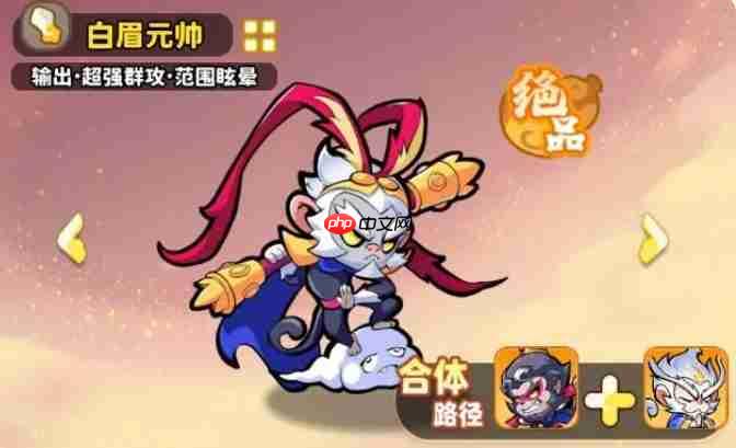 《魔宠降临》推荐阵容搭配攻略