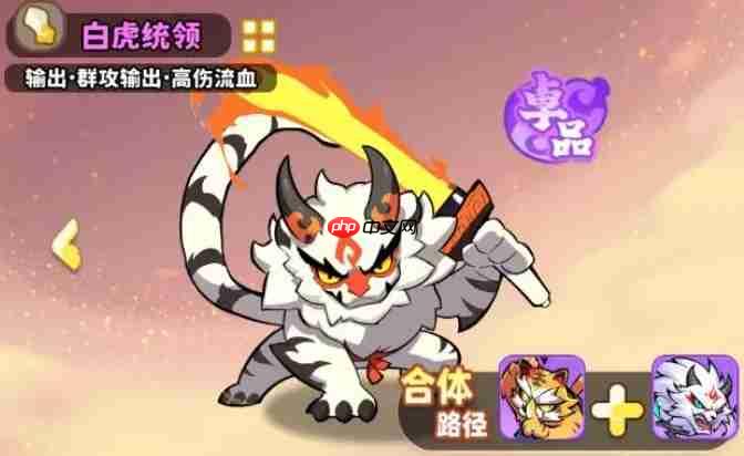 《魔宠降临》推荐阵容搭配攻略