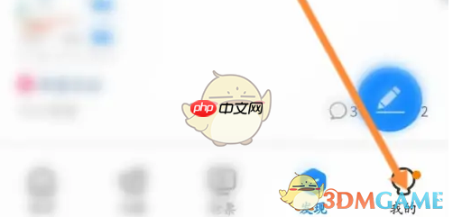 《高铁管家》邀请好友方法