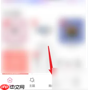 《元气小组件》编辑小组件方法