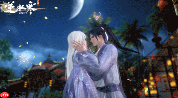 《逆水寒手游》七夕活动介绍