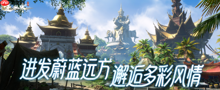 《逆水寒手游》七夕活动介绍