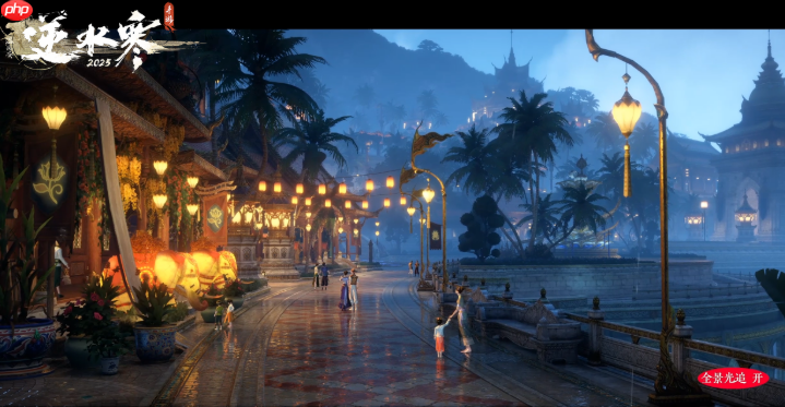 《逆水寒手游》七夕活动介绍