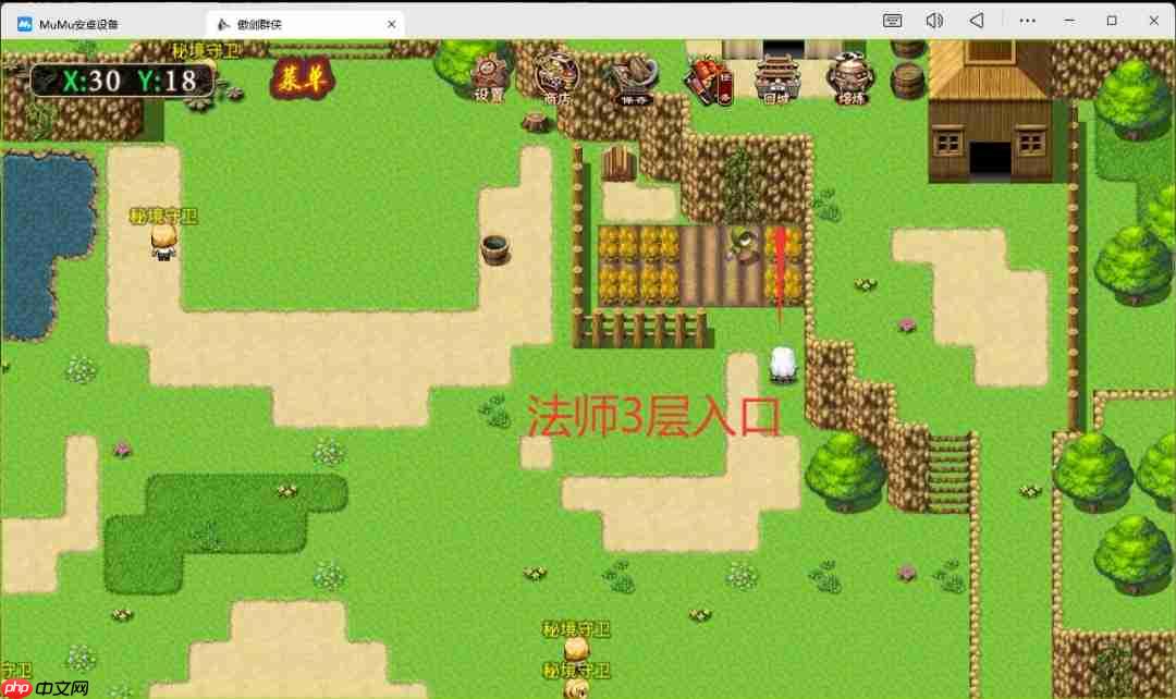 傲剑群侠五大陆鸳鸯秘境隐藏入口位置图