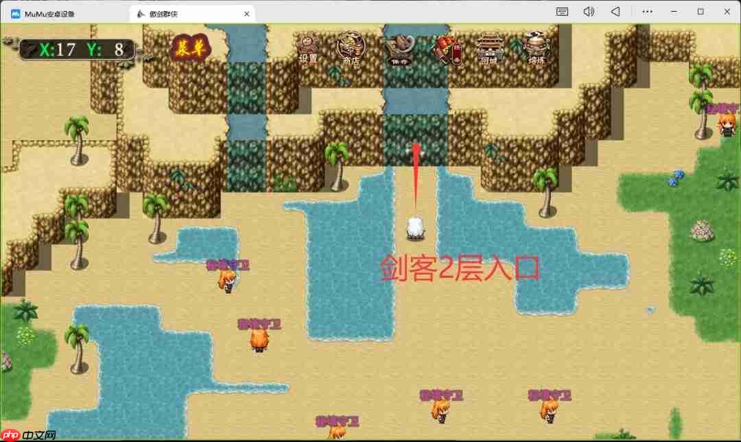 傲剑群侠五大陆鸳鸯秘境隐藏入口位置图