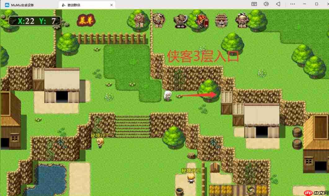 傲剑群侠五大陆鸳鸯秘境隐藏入口位置图