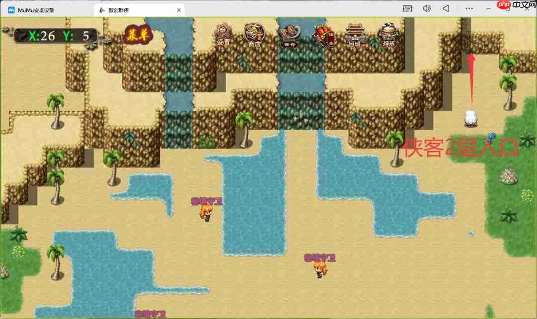 傲剑群侠五大陆鸳鸯秘境隐藏入口位置图