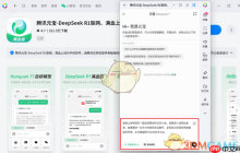 《腾讯元宝》写小说教程