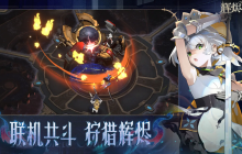 《辉烬》明饰词条搭配攻略