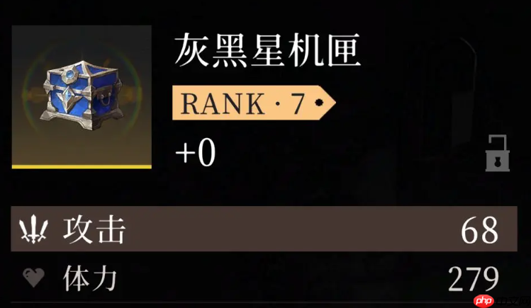 《辉烬》明饰词条搭配攻略