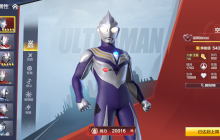 《奥特曼：超时空英雄》平民玩家奥特曼培养选择