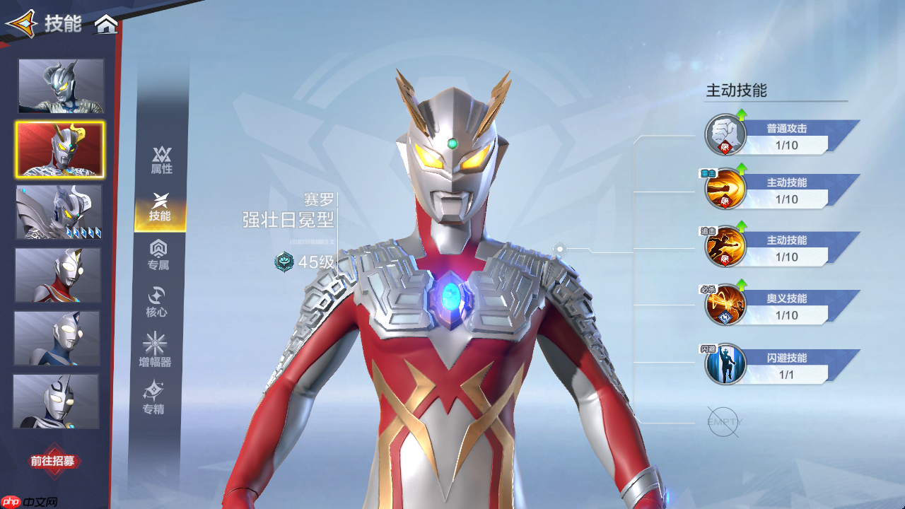 《奥特曼:超时空英雄》平民玩家奥特曼培养选择