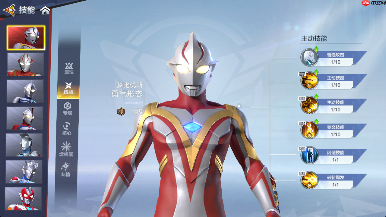 《奥特曼:超时空英雄》平民玩家奥特曼培养选择