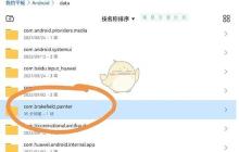 《painter》导入笔刷教程