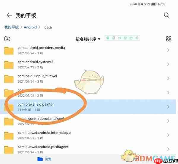 《painter》导入笔刷教程