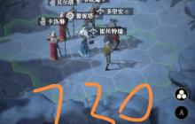 地下城堡4墓穴730阵容攻略