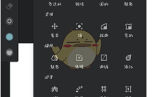 《painter》调整画布大小方法