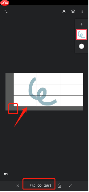 《painter》调整画布大小方法