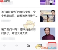《火狐浏览器》删除历史记录方法