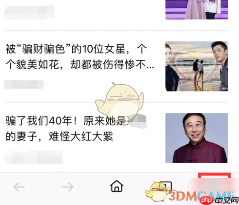 《火狐浏览器》删除历史记录方法