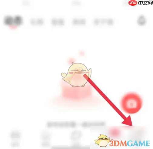 《语玩》设置地址方法