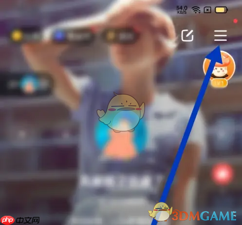 《语玩》设置地址方法