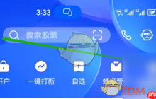 《蜻蜓点金》行情刷新时间设置方法