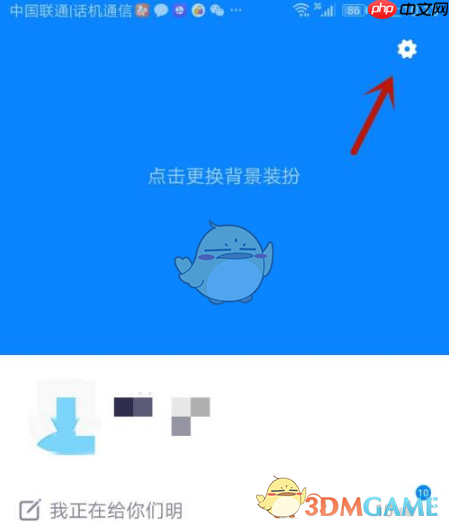 《火星》上传头像方法