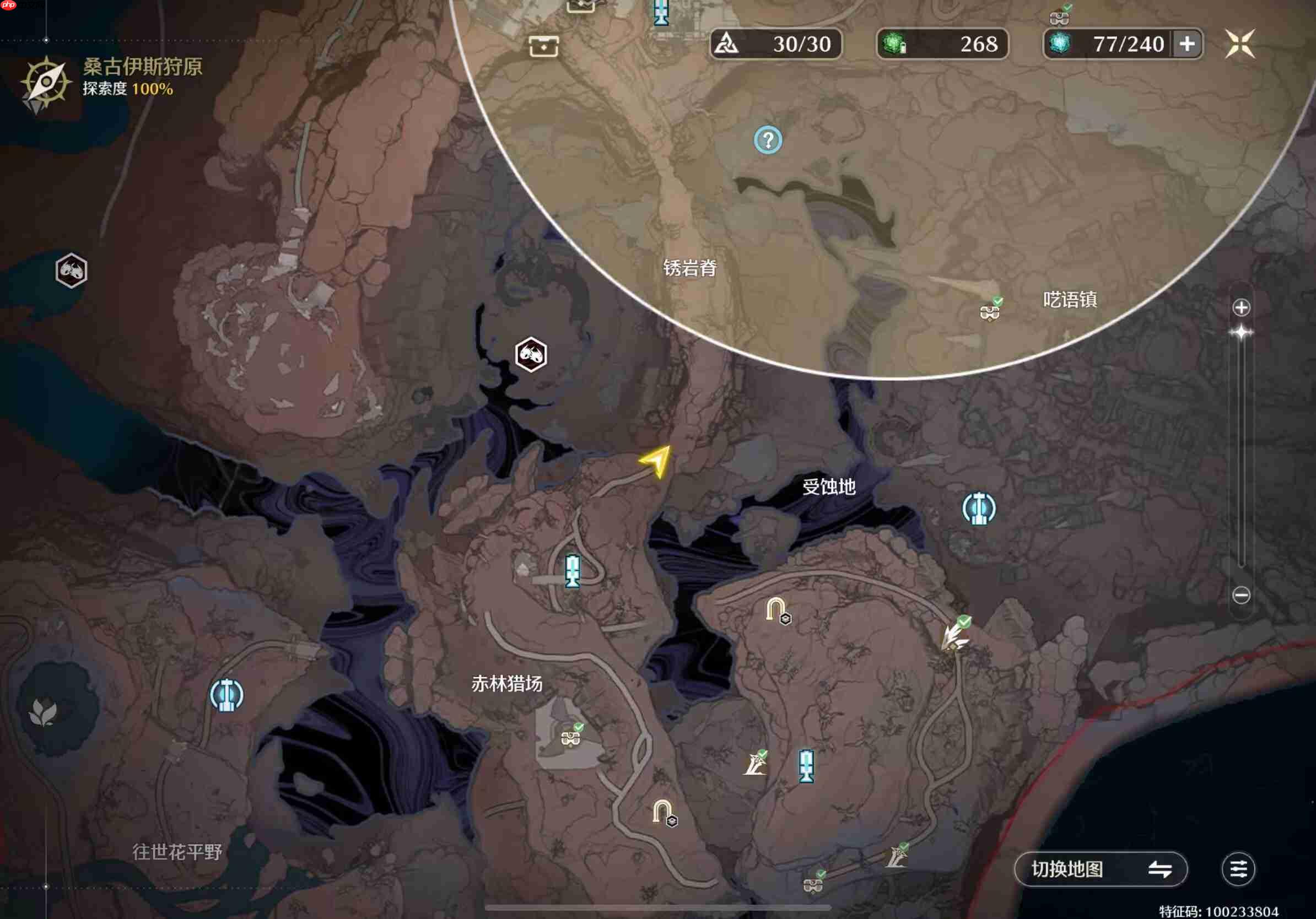 《鸣潮》找到你了哦呜獭獭成就完成方法