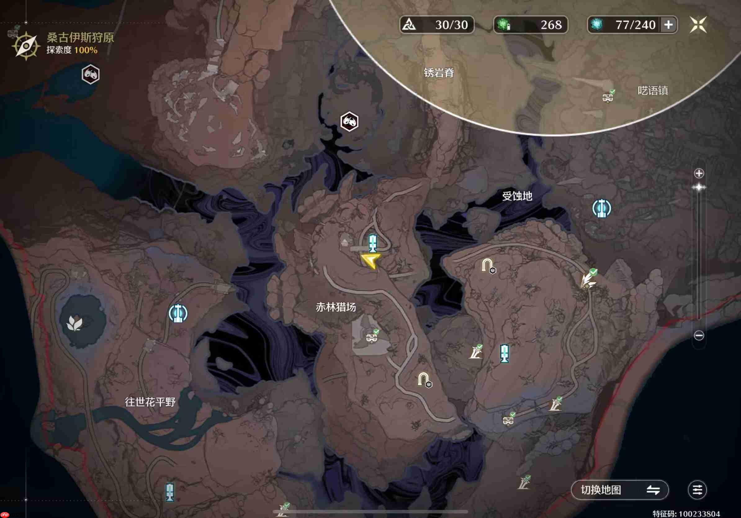 《鸣潮》找到你了哦呜獭獭成就完成方法