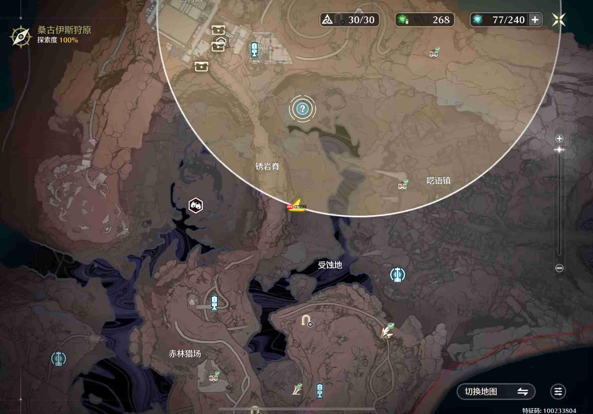 《鸣潮》找到你了哦呜獭獭成就完成方法