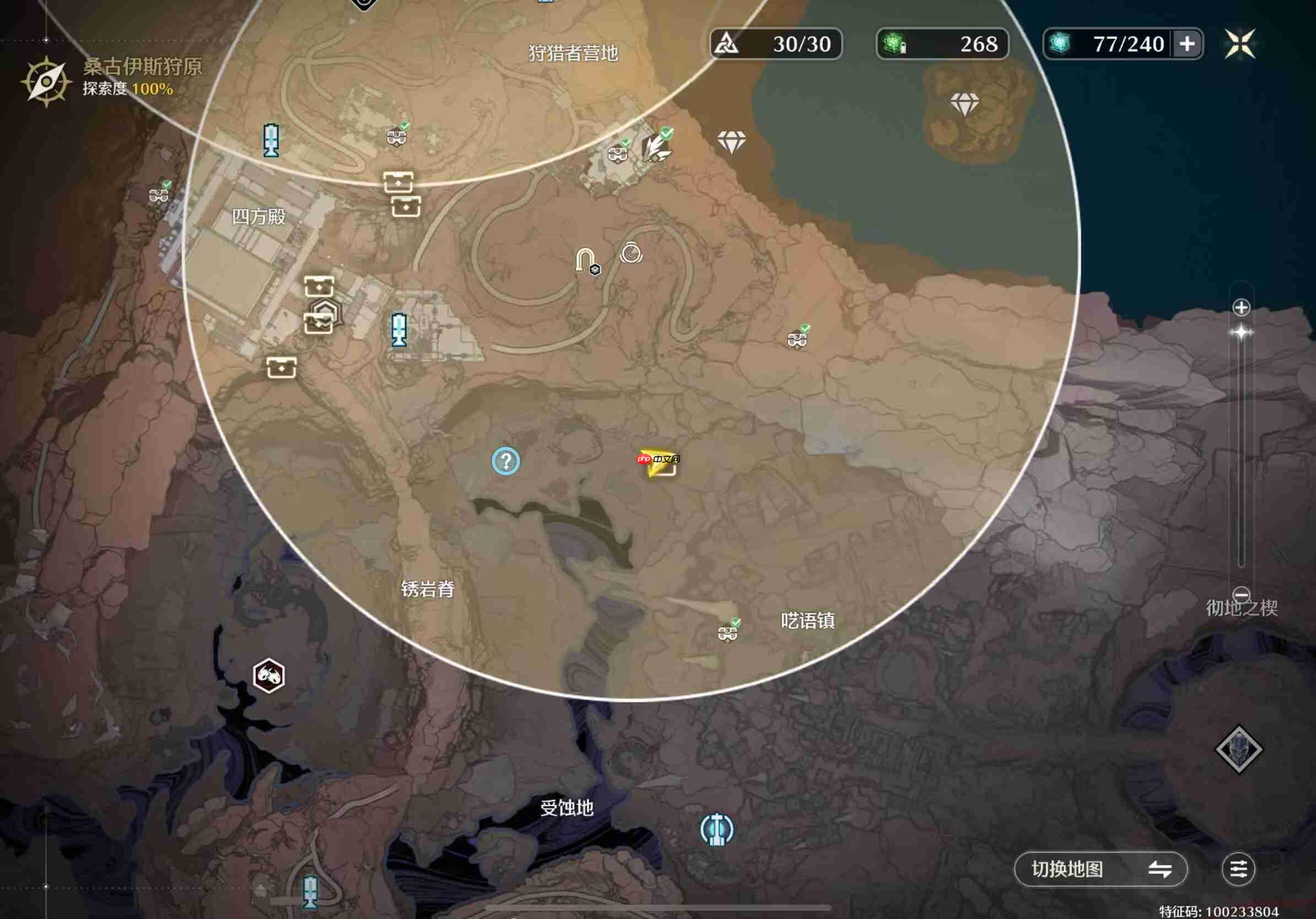 《鸣潮》找到你了哦呜獭獭成就完成方法