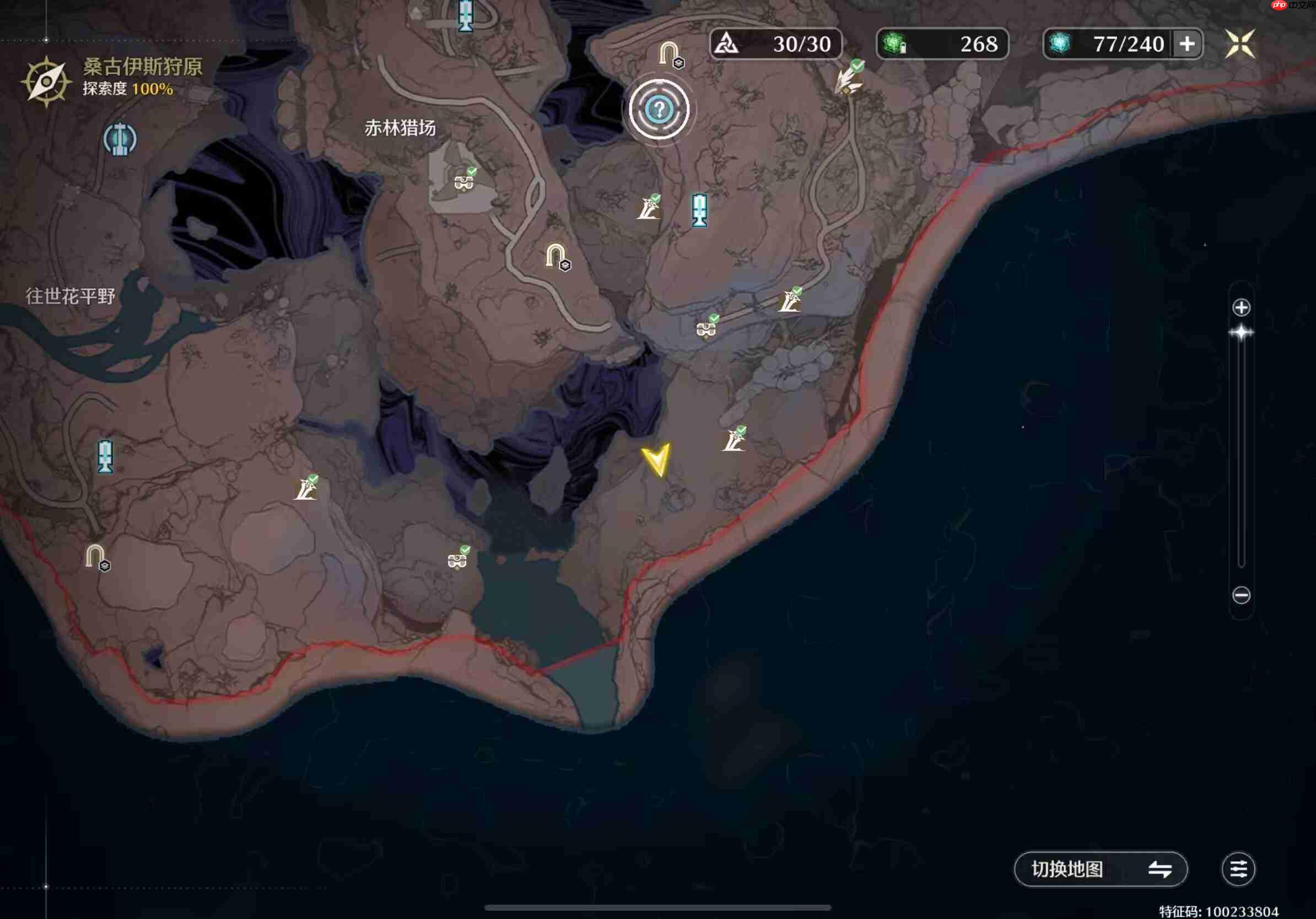 《鸣潮》找到你了哦呜獭獭成就完成方法