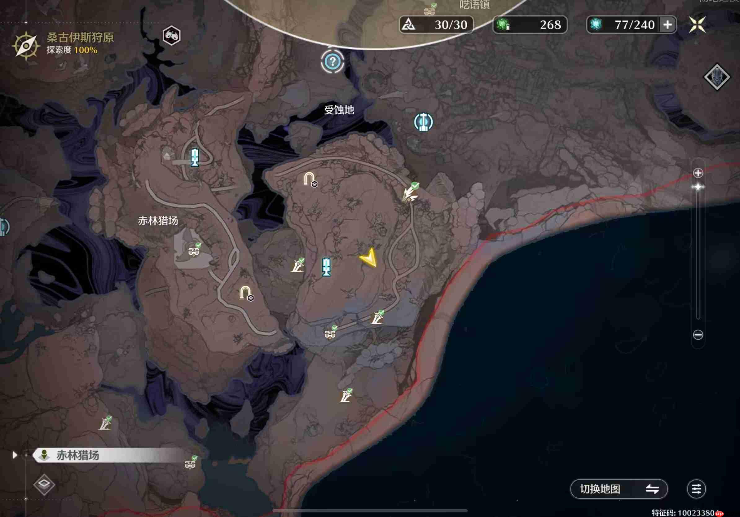 《鸣潮》找到你了哦呜獭獭成就完成方法