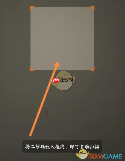 《建行生活》扫码付款方法