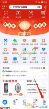 《河马剧场》关闭自动续费方法